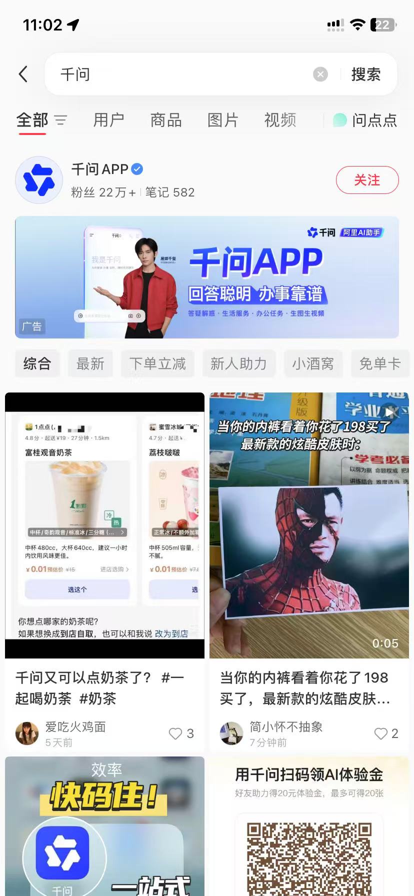 吕梁品牌种草